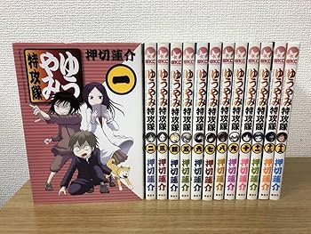 Amazon.co.jp: ゆうやみ特攻隊 全13巻全巻完結コミックセット